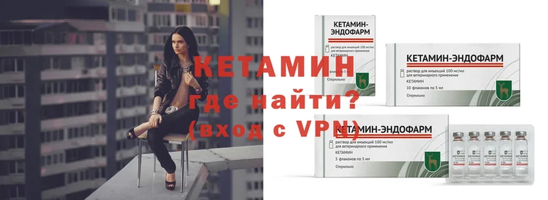 КЕТАМИН ketamine  Ставрополь 